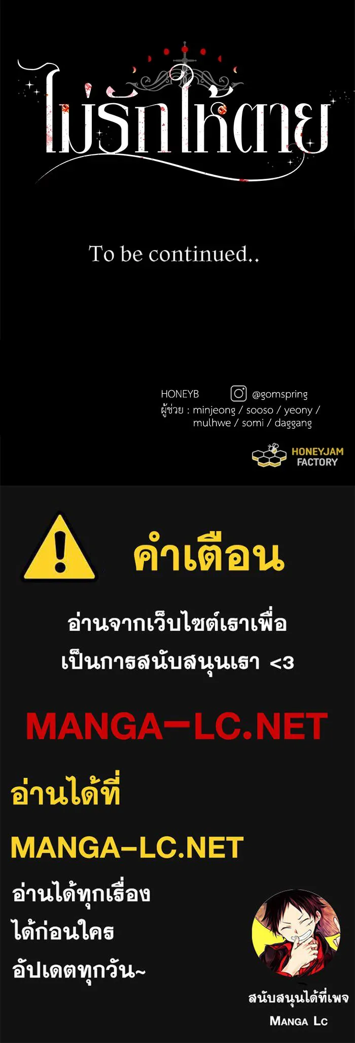 หน้า 171