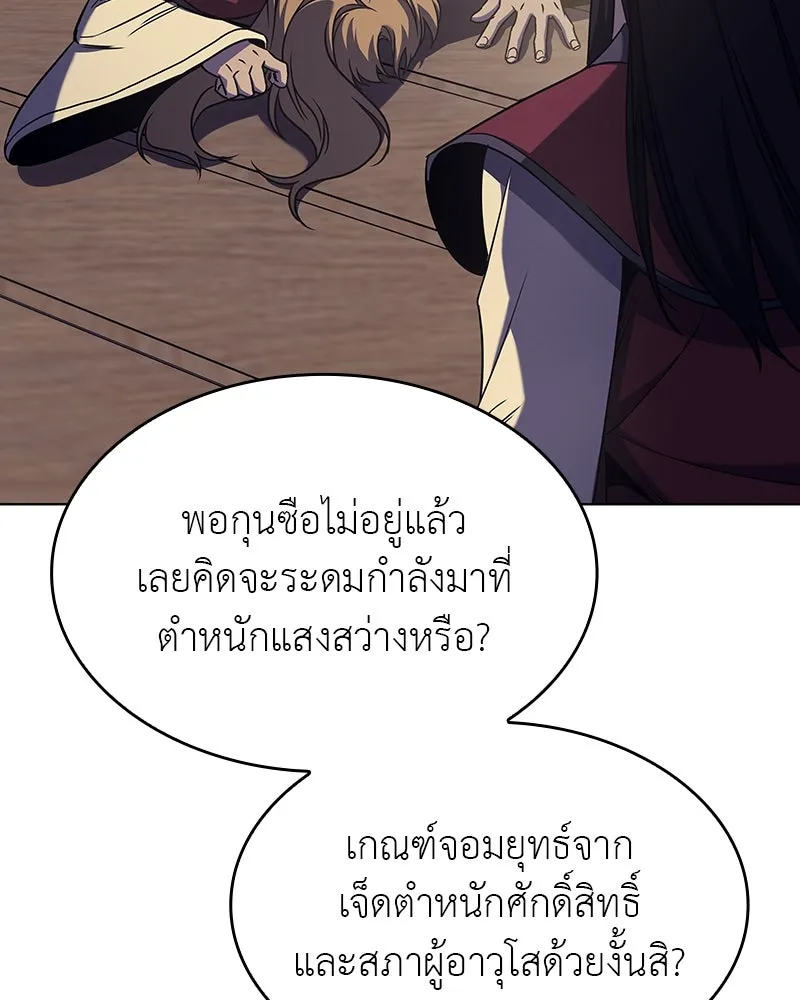 หน้า 208
