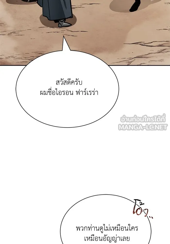 หน้า 90