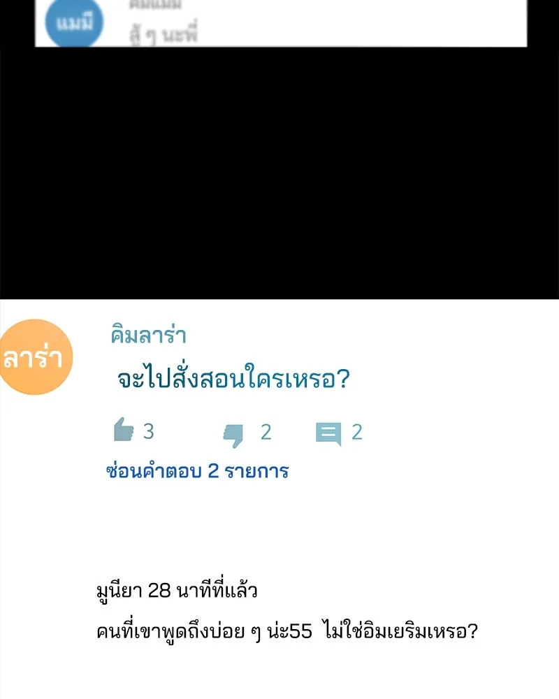 หน้า 80