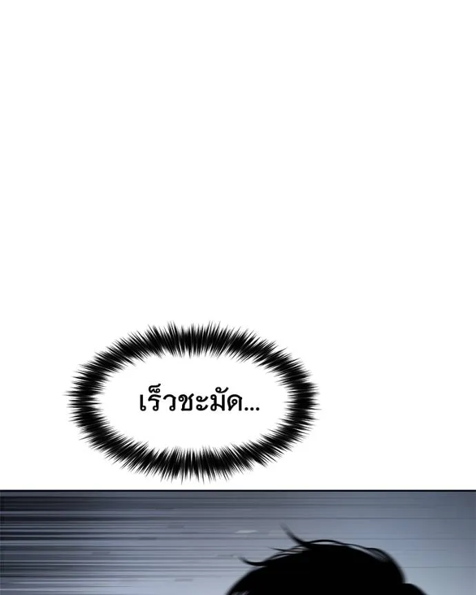 หน้า 106