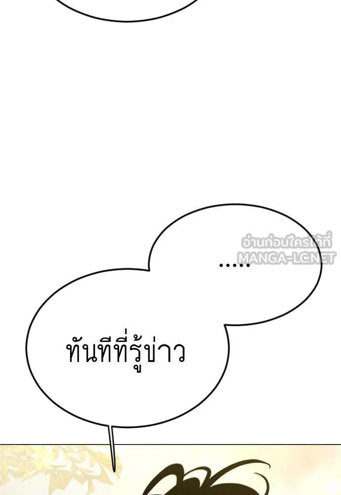 หน้า 147