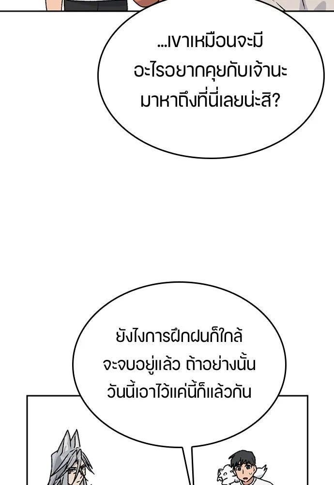 หน้า 122
