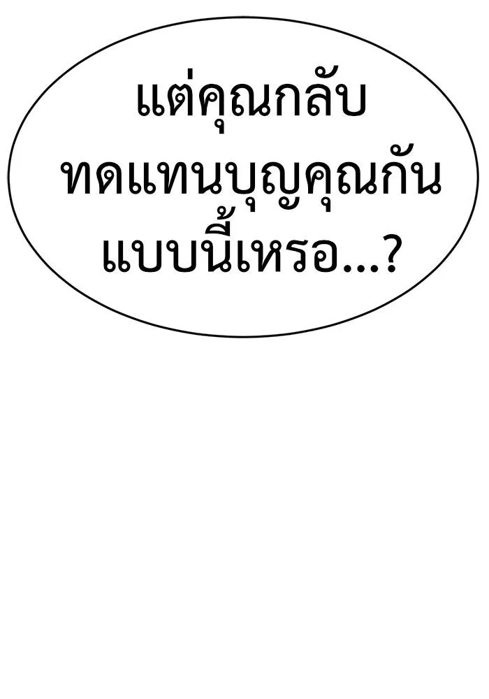 หน้า 203