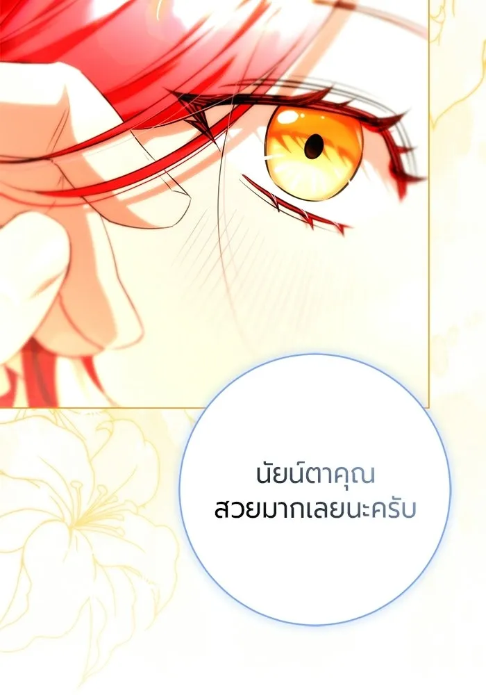 หน้า 139