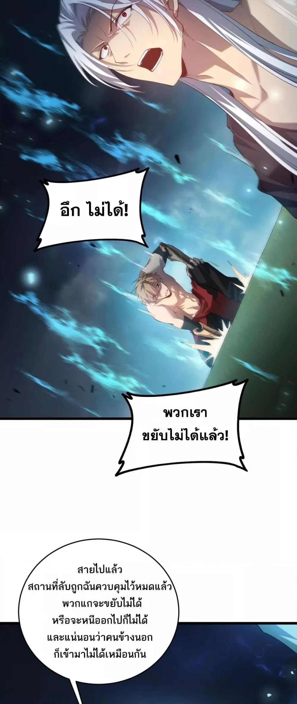หน้า 50