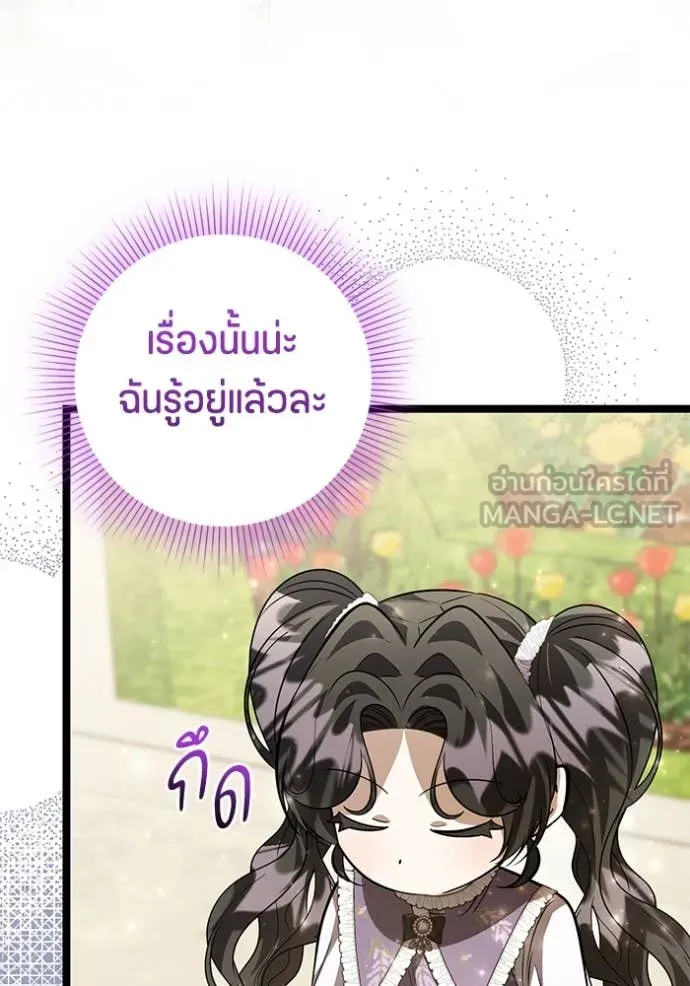 หน้า 95