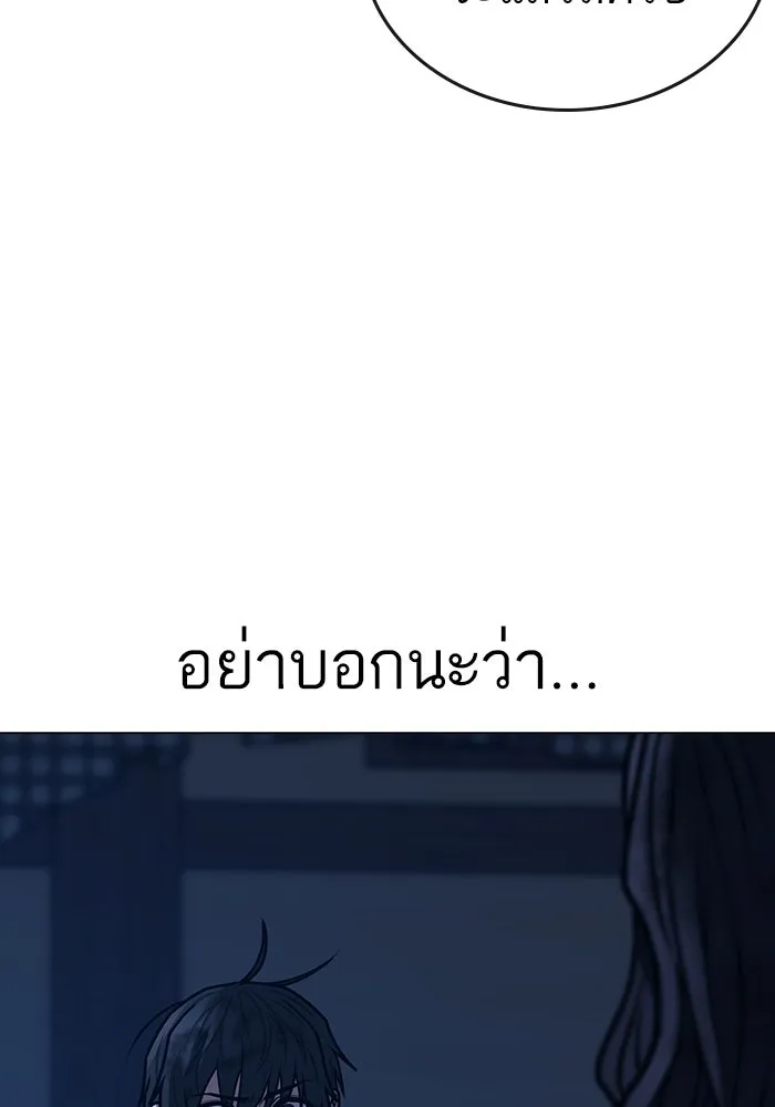 หน้า 101