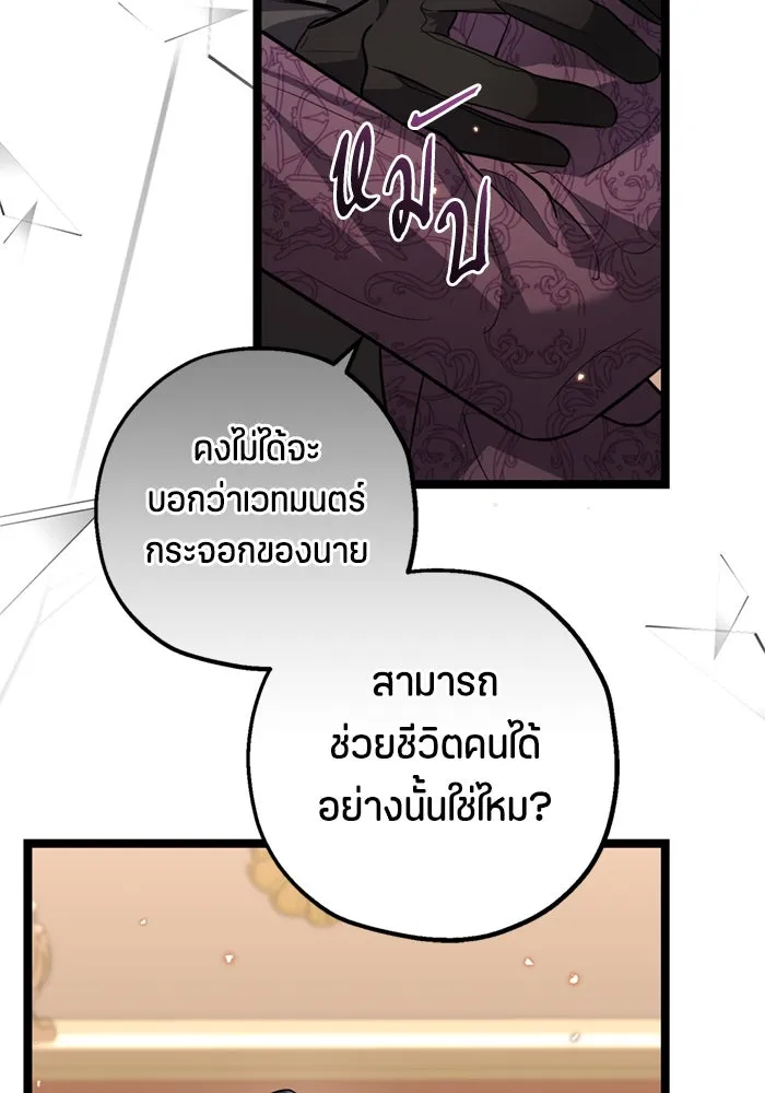 หน้า 107