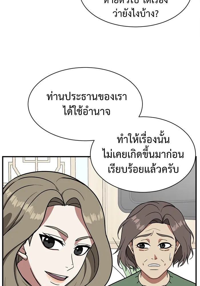หน้า 103