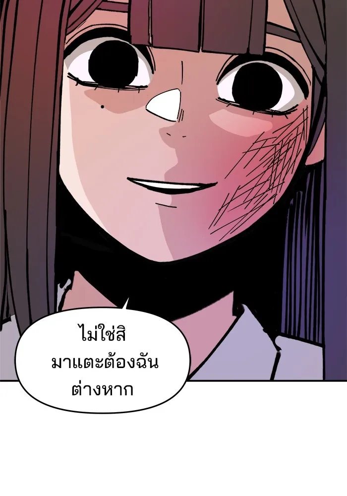 หน้า 103