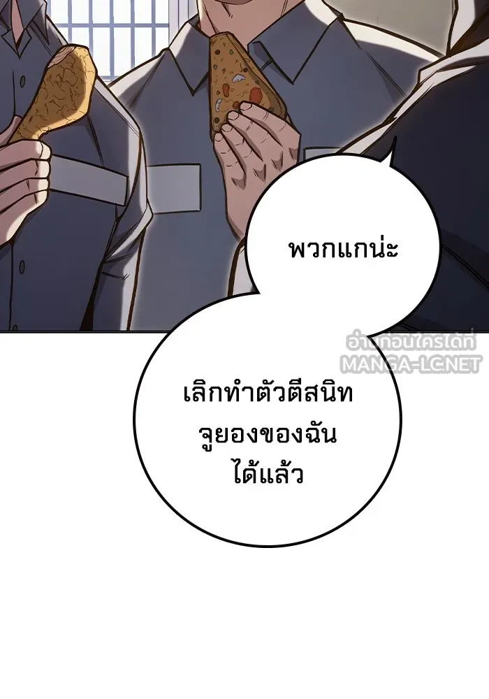 หน้า 117