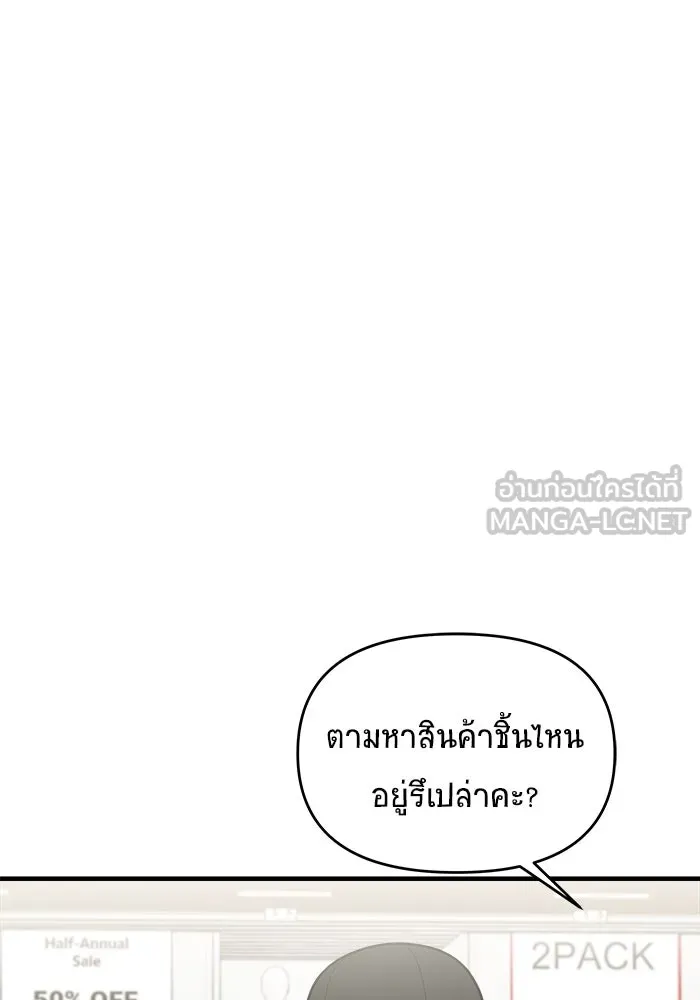 หน้า 108