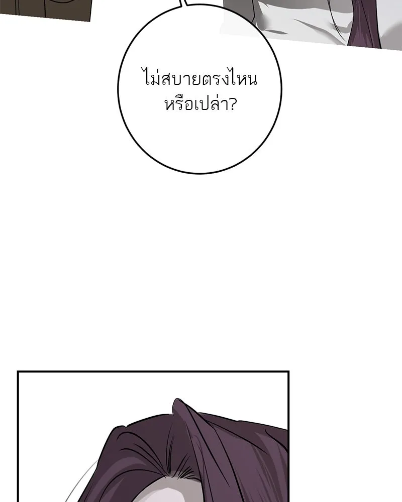 หน้า 139