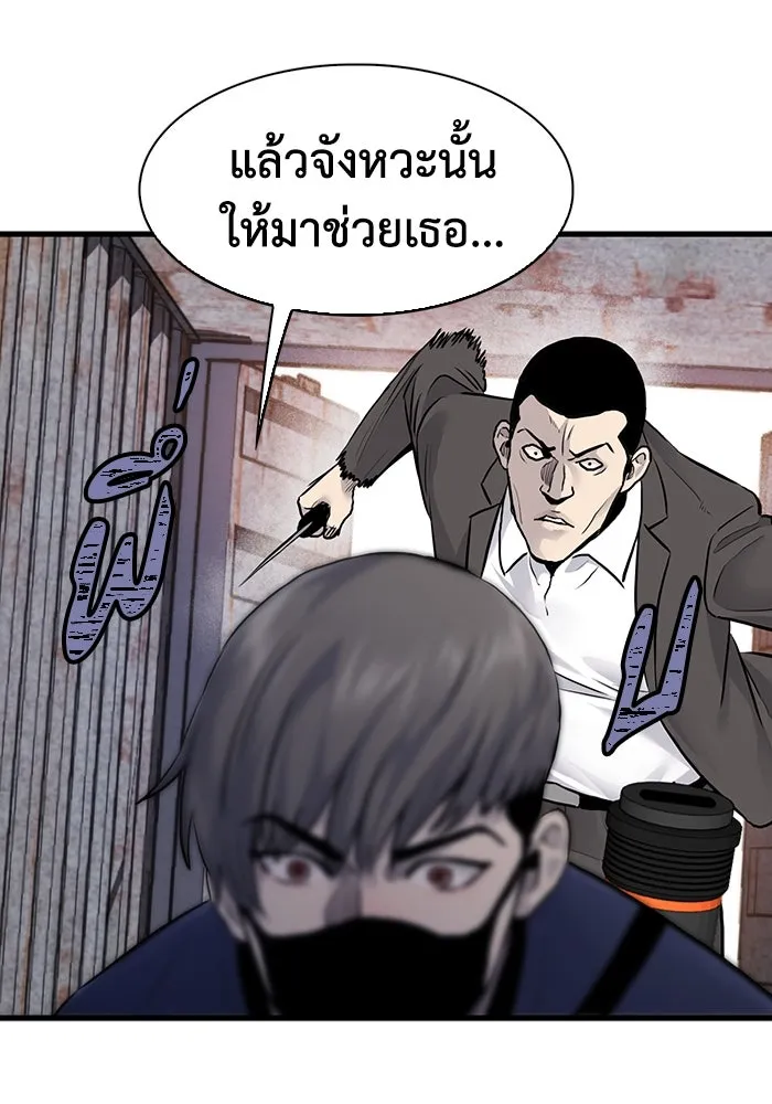หน้า 71