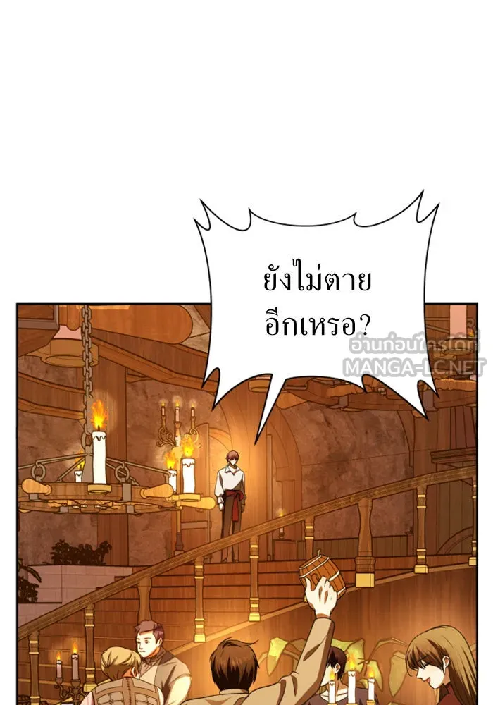หน้า 90