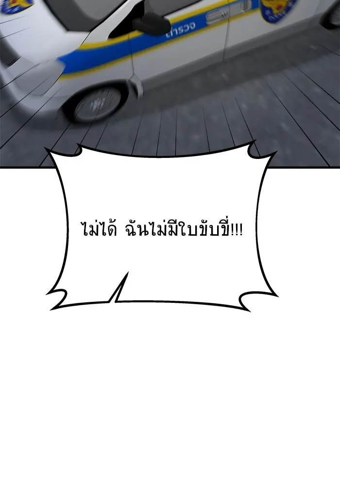 หน้า 89
