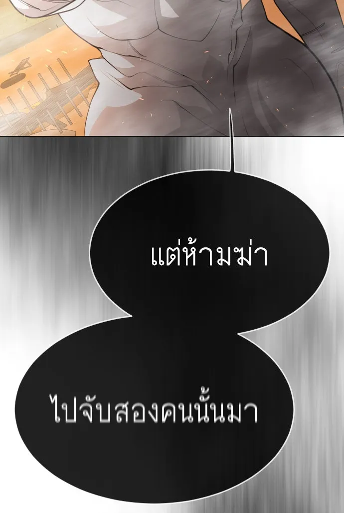 หน้า 112