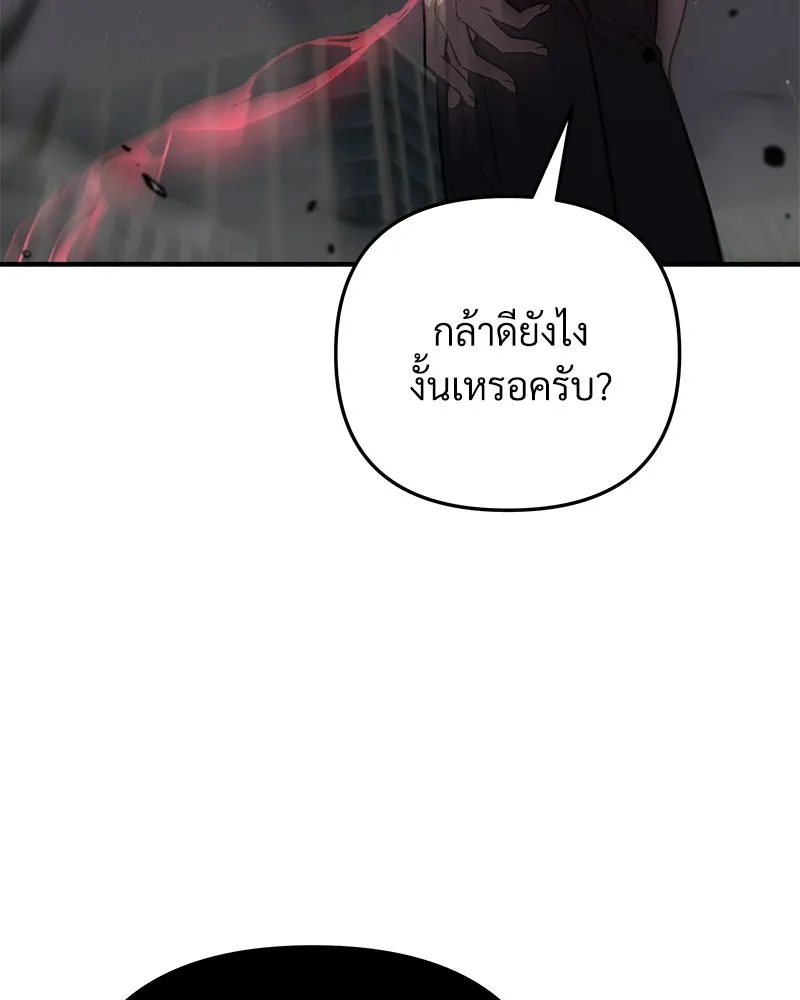 หน้า 166