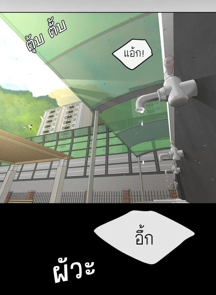 หน้า 73