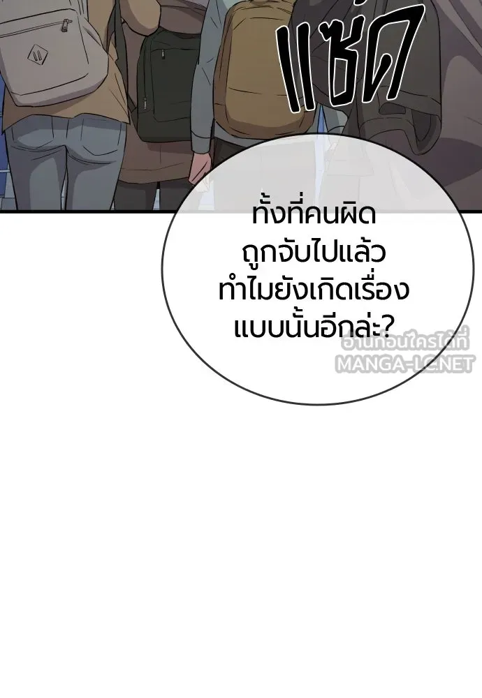 หน้า 75
