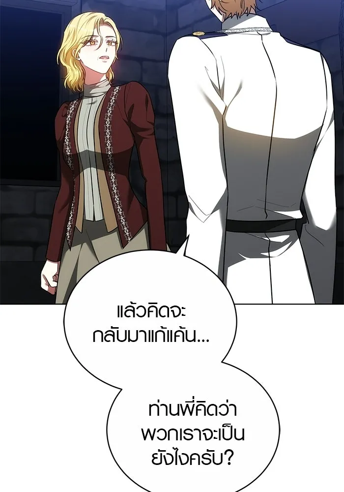 หน้า 86