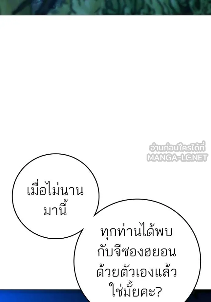 หน้า 144