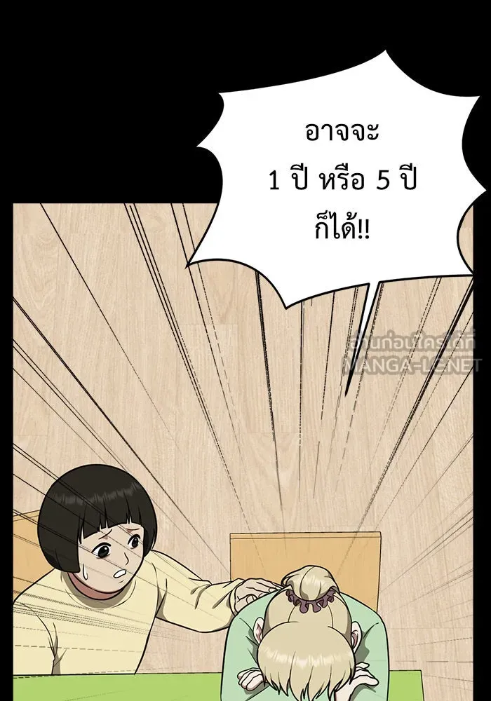 หน้า 99