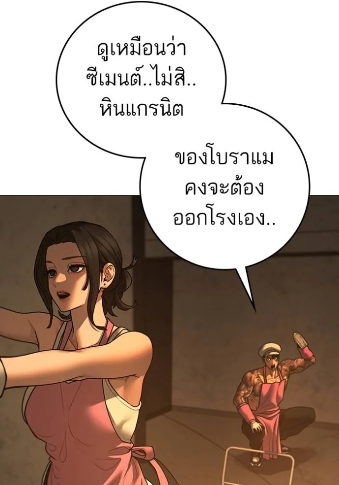 หน้า 176
