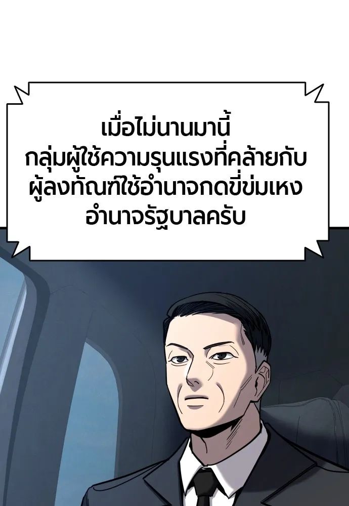 หน้า 145