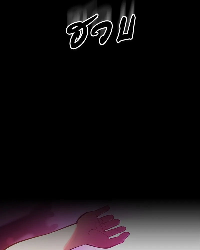 หน้า 170