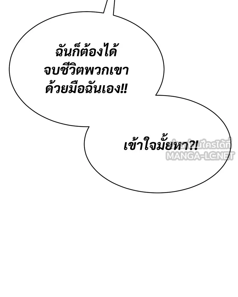 หน้า 213