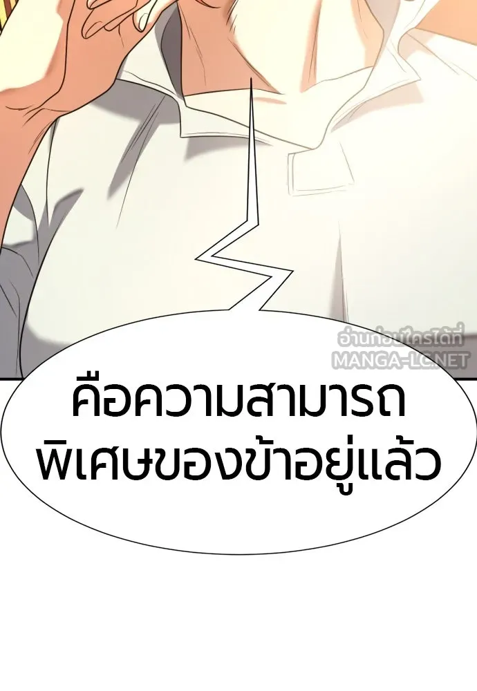หน้า 93