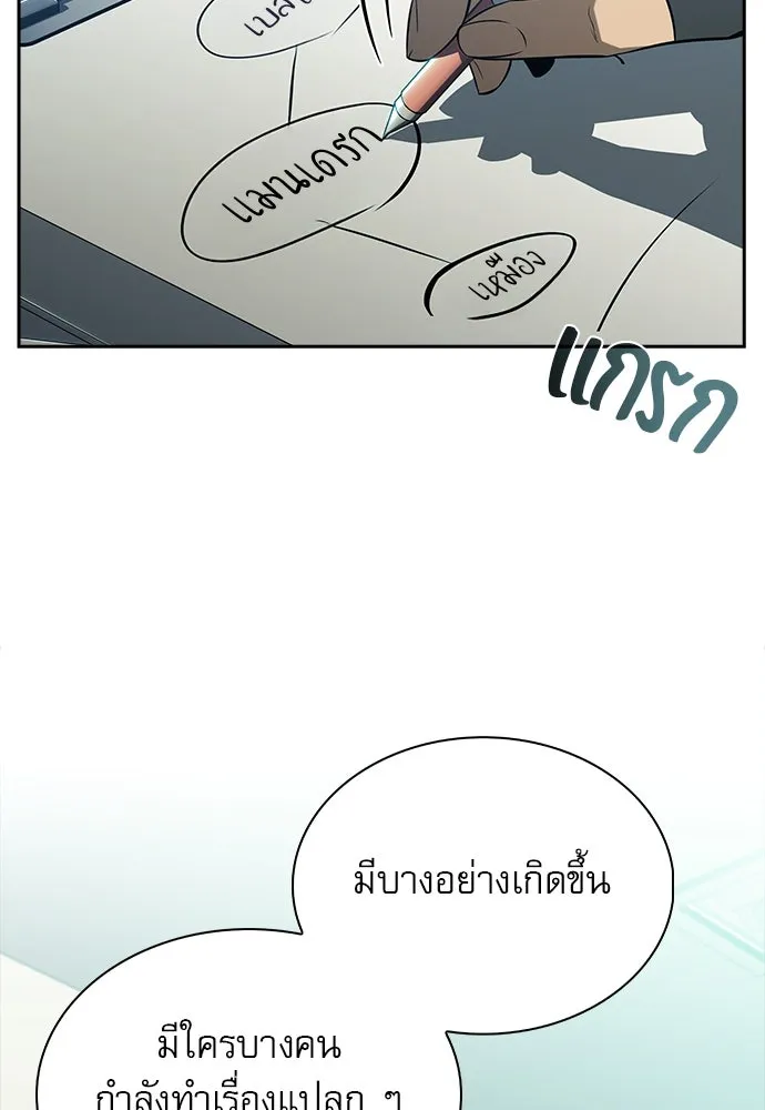 หน้า 118
