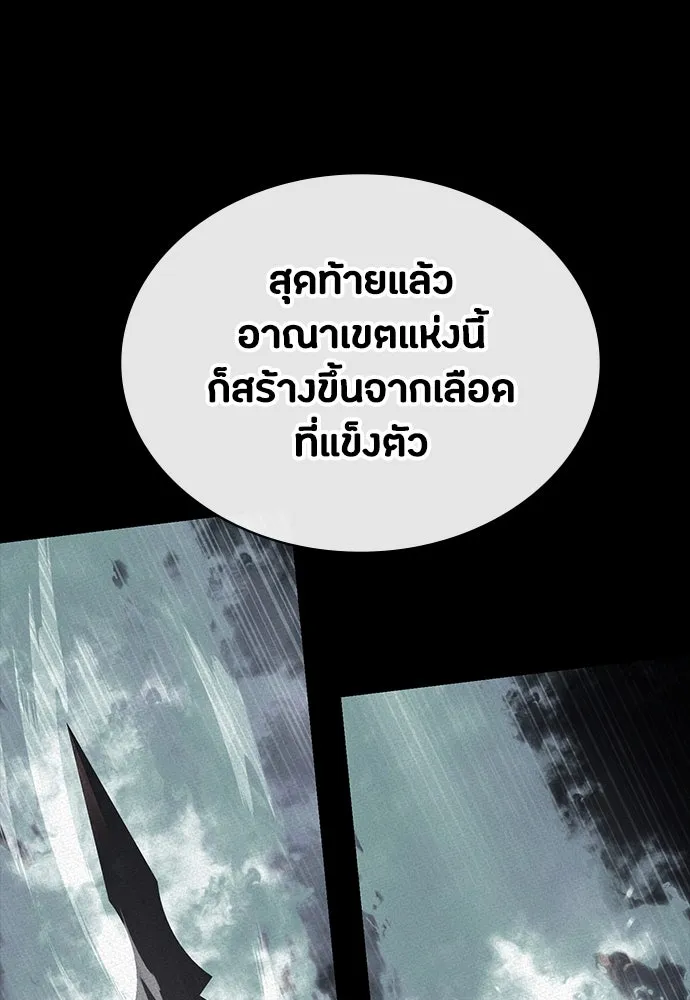 หน้า 122