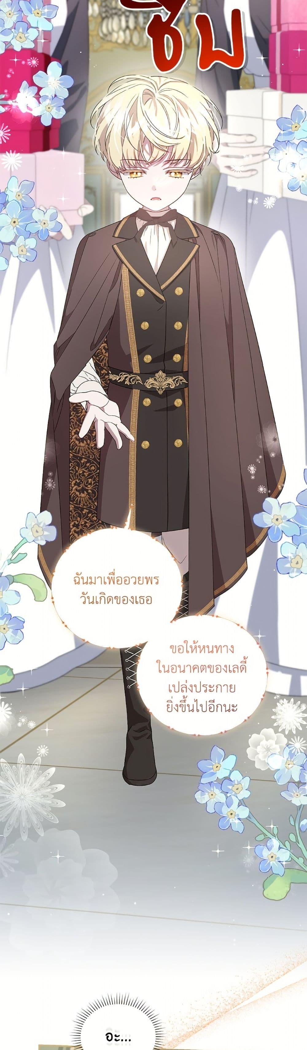 หน้า 49