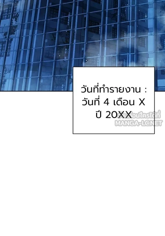 หน้า 241