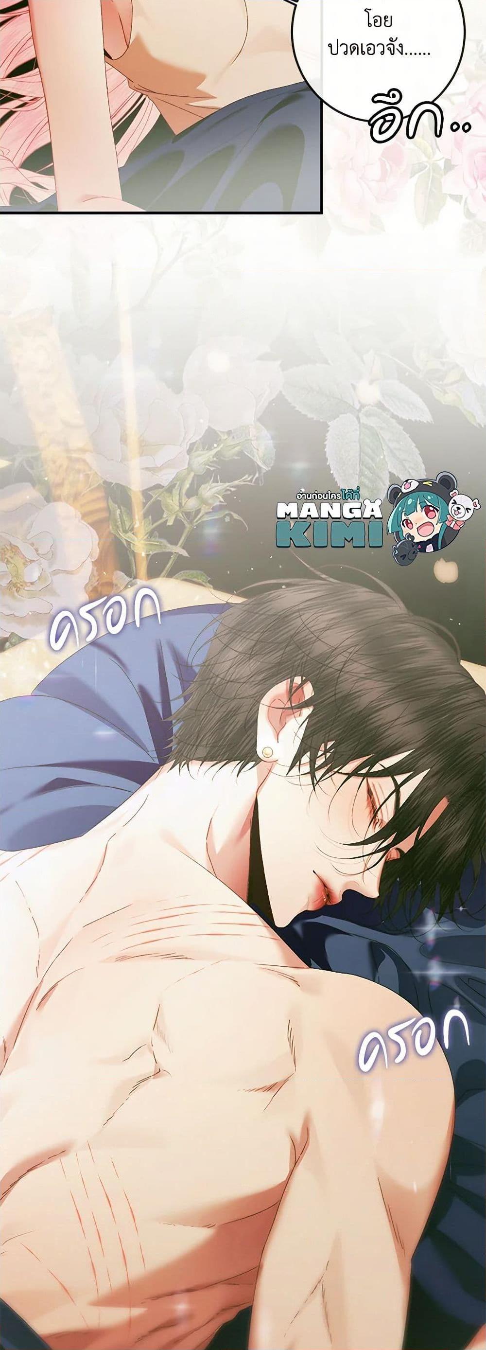 หน้า 49