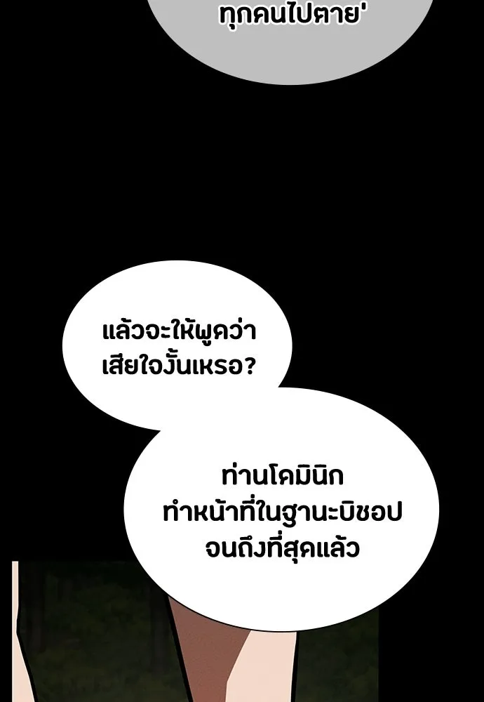 หน้า 124