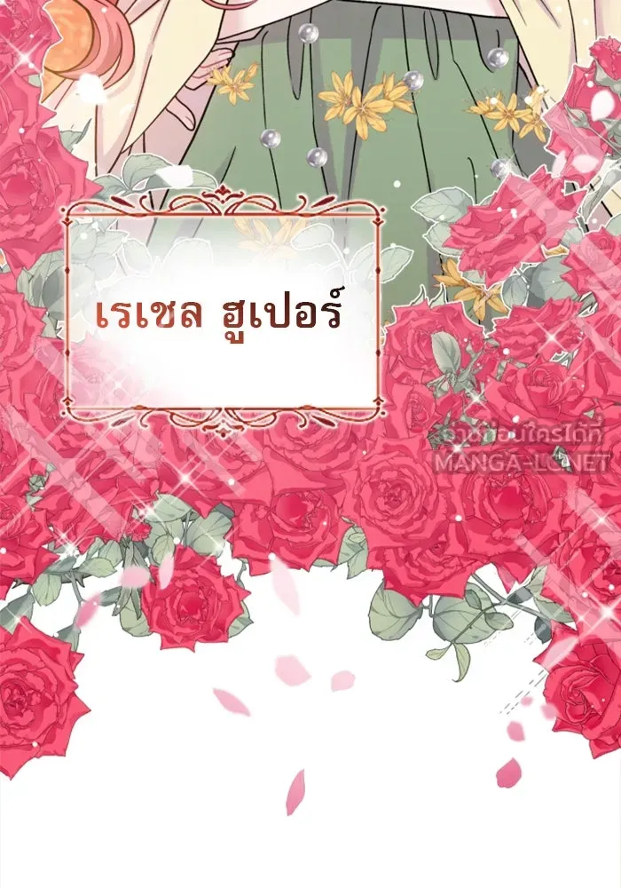 หน้า 90