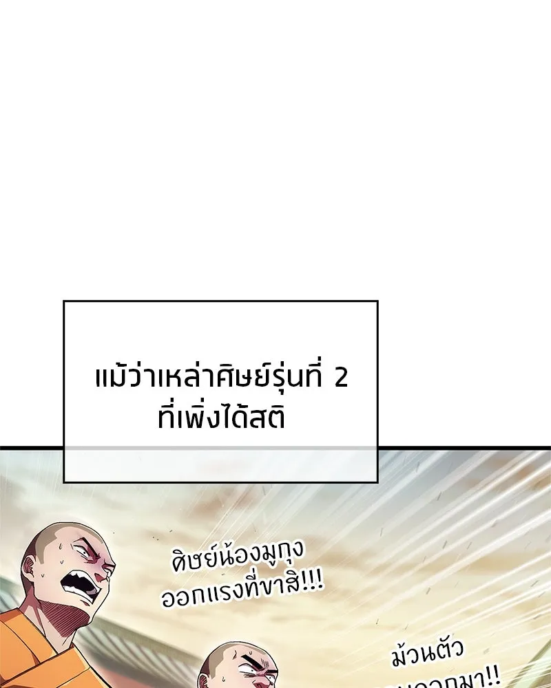 หน้า 112