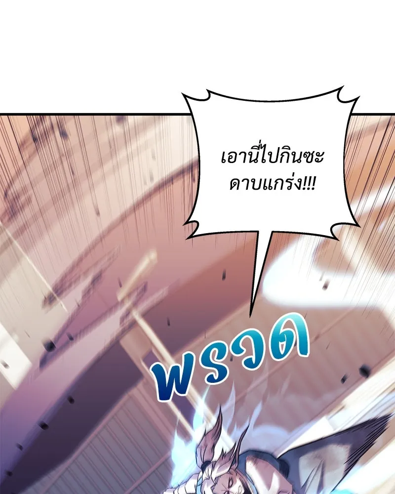 หน้า 82