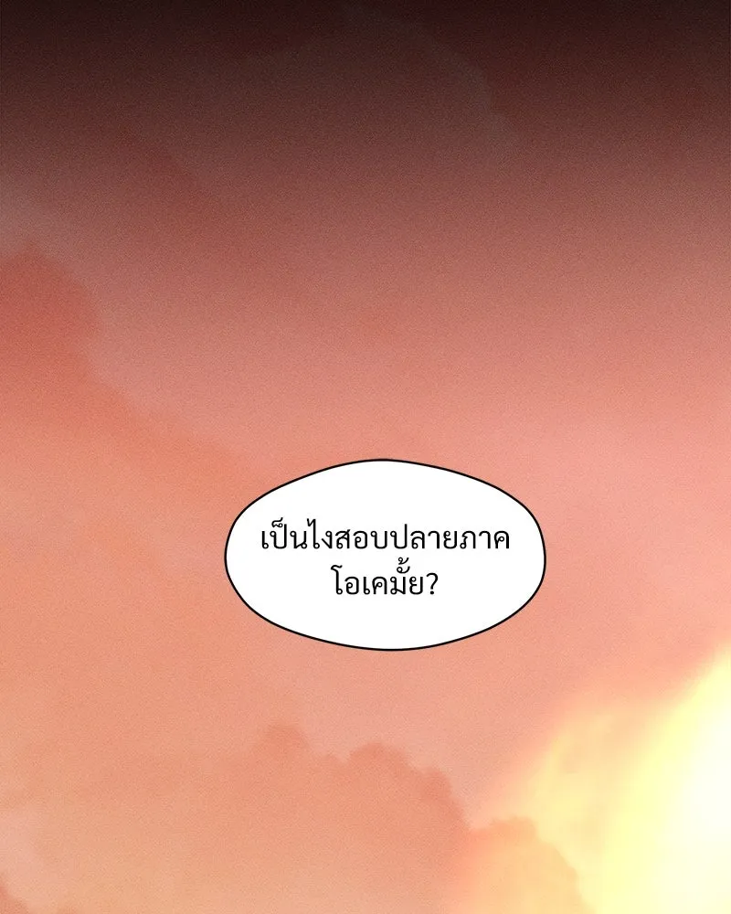 หน้า 100