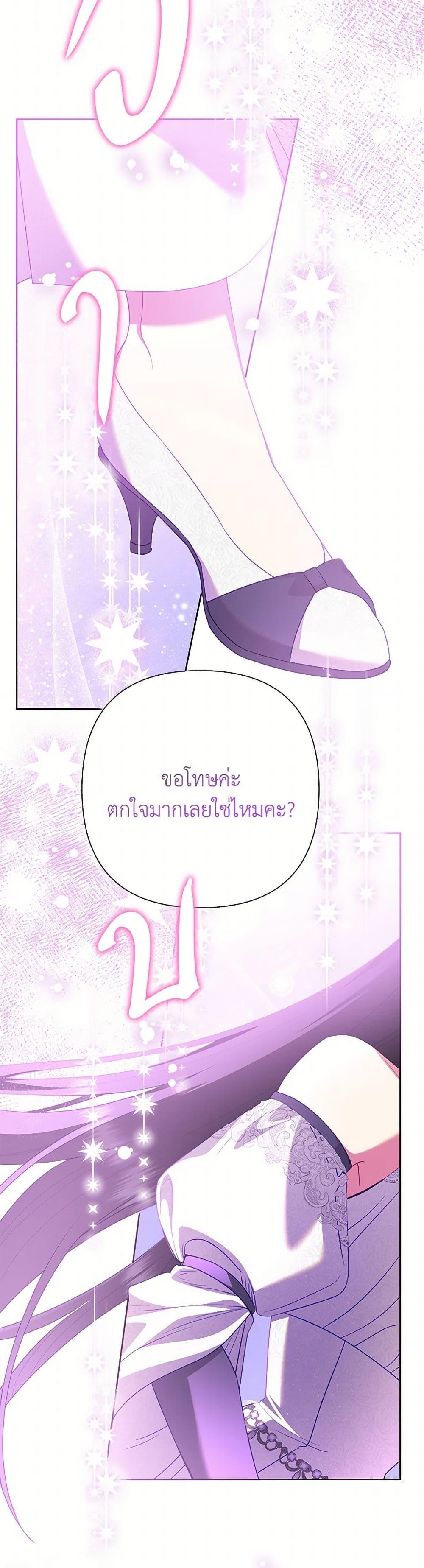 หน้า 48