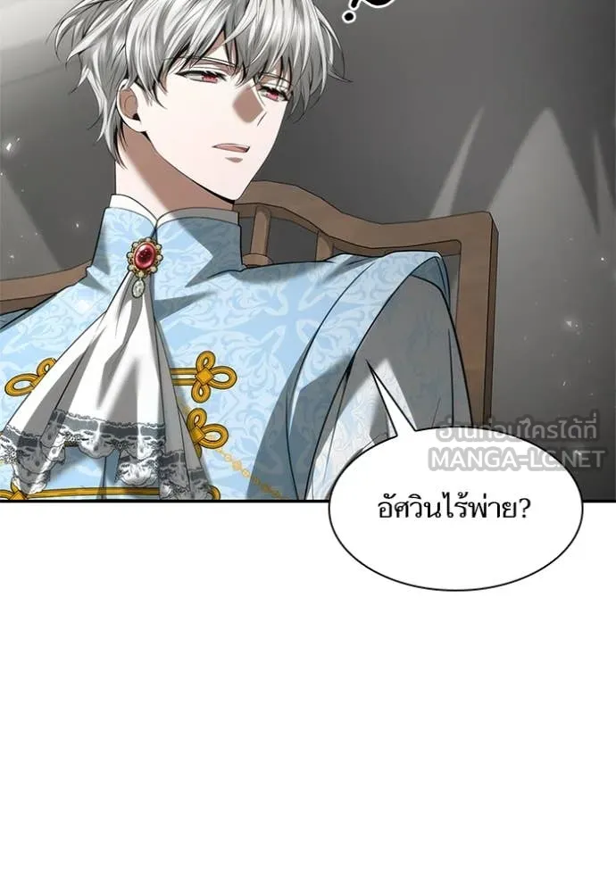 หน้า 101