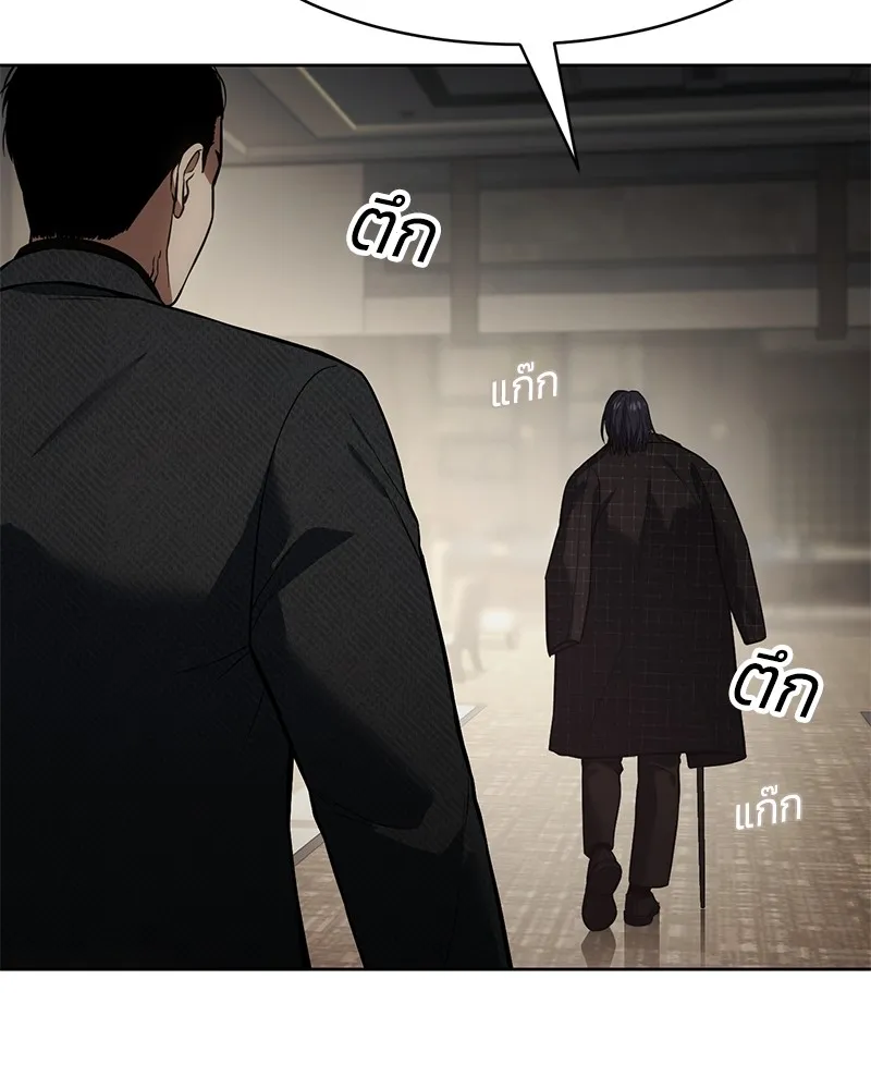 หน้า 146