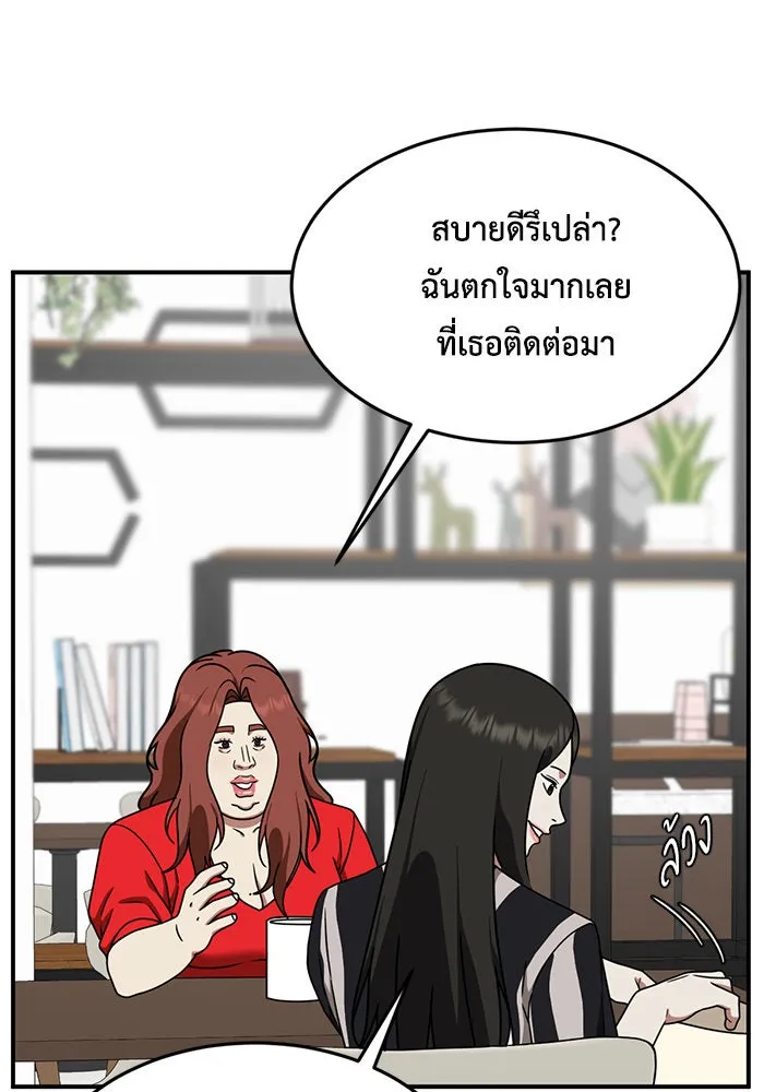 หน้า 88