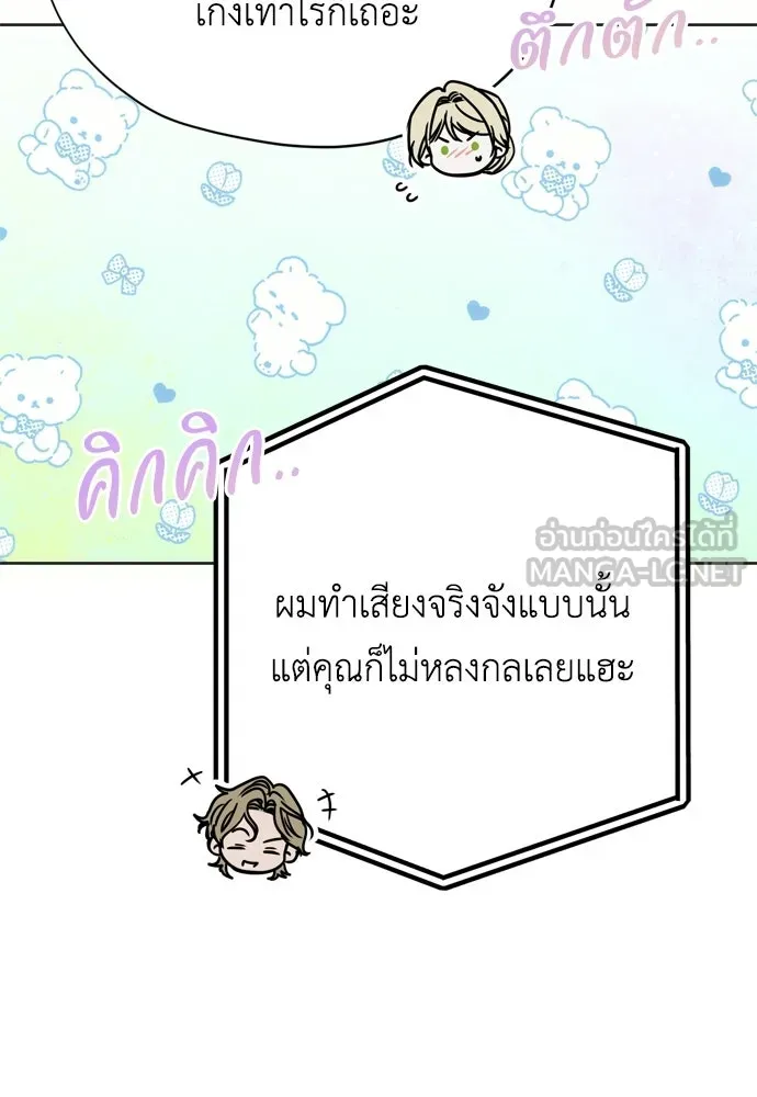 หน้า 84