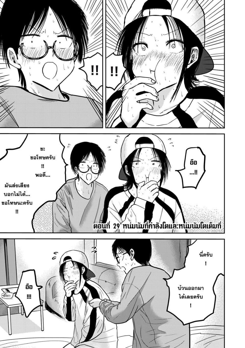หน้า 1