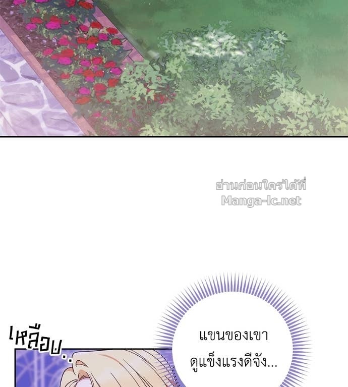 หน้า 144